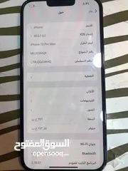  2 ايفون 13برو ماكس