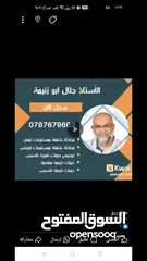  6 دورات الترجمة والتدقيق اللغوي