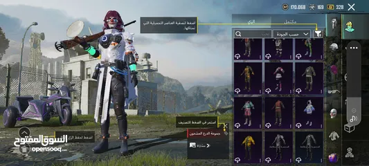  25 حساب ببجي ممتاز