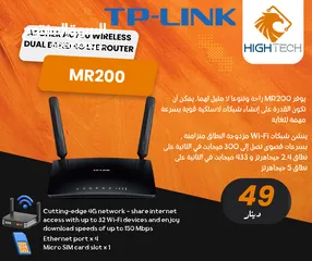  2 راوتر بشريحة TP-LINK 300 - TL-MR6400 Mbps Wireless N 4G LTE Router.