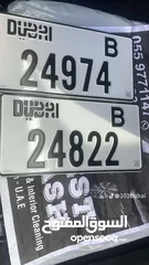  1 Dubai plate number