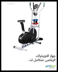  2 جهاز اوربت دراجه