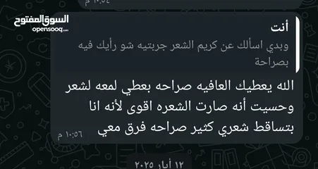  5 غسول بشرة يفتح لون البشرة من اول استعمال