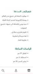  5 ساعة الفجر للاذان كلاسيك معدن دائري الفجر الاسلاميه الاصلي