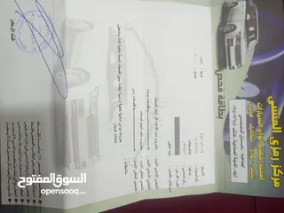  20 كيا سبيكترا 2000 Mr للبيع بسعر مناسب وإذا جاد ما بقصر معك.....