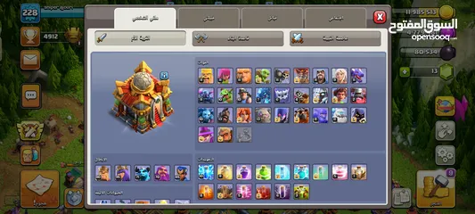  4 كلاش أوف كلانس + ببجي موبايل + اقراء الوصف هام جدآ