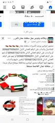  3 يوجد تأشيرات إلي سلطنه عمان