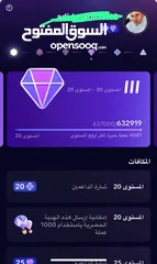  6 حسابات تيك توك للبيع متابعات حقيقيه متاح حسابات تيك توك ليفل دعم
