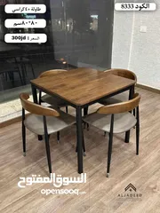  16 طاولات سفرة خشب