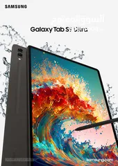  7 .New Samsung Galaxy Tablet S9 ULTRA 14.6  (256Gb/12GB RAM) 5G