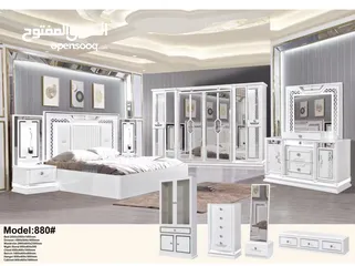  1 غرف نوم صيني اوريجينال ملكي متكامله شامل التركيب والدوشق الطبي مجاني