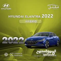  1 2022 HYNDAI ELANTRA HYBRID LIMITED وارد امريكي