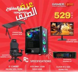  1 Gaming Pc Bundle Offers