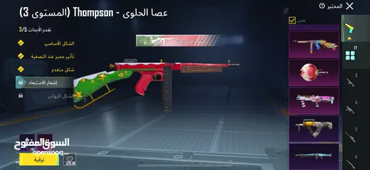  2 حساب ببجي للبدل على حساب( تيك توك )