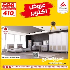  30 غرف نوم تركية مفرده /اطفال