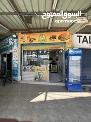  3 محطة مياه و مطعم شاورما و سناك
