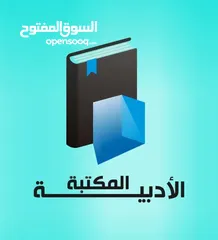  1 متخصصون في الكتب الدينيه
