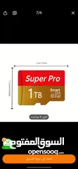  2 ميموري كارد 1 تيرا بايت memory card 1 terabyte