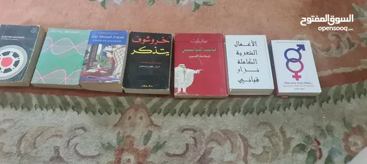  20 اكثر من مائة كتاب  ثقافي وتعليمي وسياسي