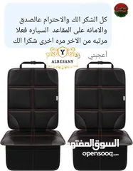  5 غطاء مقاعد السيارة حماية كاملة لمقاعد السيارة من الخدوش والاوساخ سهل التنظيف ومقاوم للماء