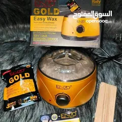  2 جهاز الاينزو الذهبي 3 في 1