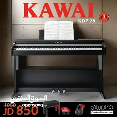  1 كاواي ديجتال بيانو Kawai KDP75 Digital Piano مكفول لمدة 4 سنوات من الوكيل في الاردن