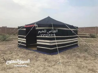  13 خيم  باكستانيه ملوكيه