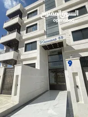  2 شقة طابق ارضي مع مدخل مستقل للبيع من شركة الكسواني للاسكان
