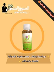  1 زيت الشعر المثالي طبيعي ومجرب ومضموه