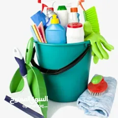  3 Cleaning services in Riyadh