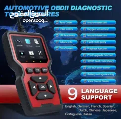  2 جهاز فحص السيارات و التشيك انجن