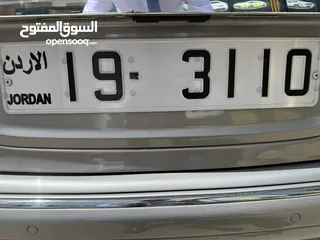  1 رقم رباعي مميز لعشاق التميز 3110-19