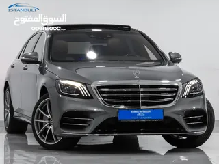  4 S320 غرغورية 10,000كم فقط! 2020 فحص كامل