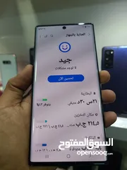  2 جلاكسي نوت10بلاس 256 عرطة