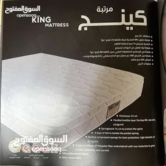  2 مراتب طبي البغلي والوطنية