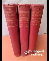  1 موسوعة البريطانية الطبعة الثالثة عشر المجلدات الثلاثة 1962