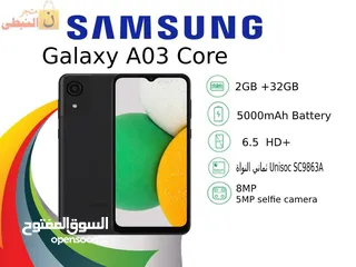  1 سامسونج A03 كور اندرويد 13 حديث على الفحص للبيع او البدل