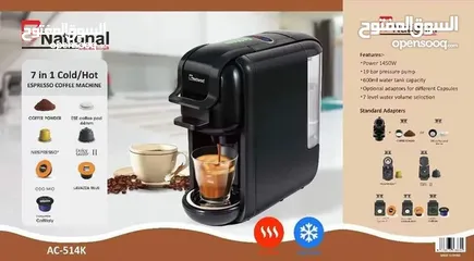  1 عرض لا يتكرر وحرق اسعار ماكينة القهوة الافضل متعددة الاستخدام 7 في 1 فقط ب60دينار