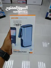  5 Porodo 3-in-1  10000mAh Power Bank Speaker With Built-in Phone Holder