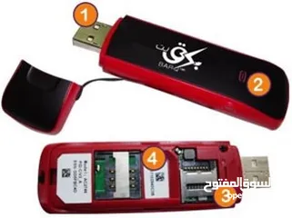  2 فلاش برق نت للبيع  USB FLASH Barq net
