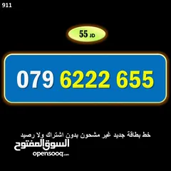  4 ارقام زين جديدة مسكرة