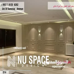  12 براويز فوم بانوهات فريمات