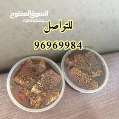  1 عسل بالشمع الطبيعي