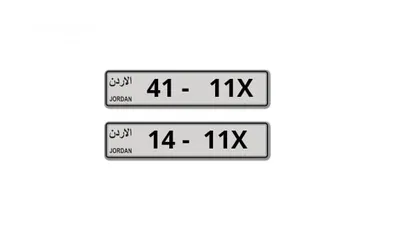  3 رقمين ثلاثي كبلز للبيع من المالك مباشرة