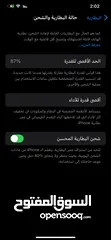  1 ايفون 12 برو ماكس