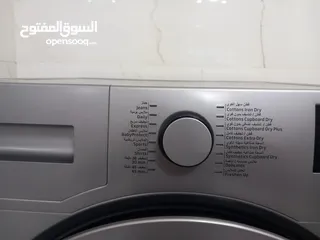  7 نشافه beko  جديد