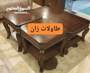  23 طاولات لغرف الضيوف خشب زان