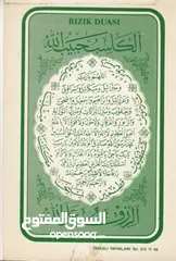  1 دكتور أحياء كيمياء وفيزياء ورياضيات ومواد الطب والصيدلة والزراعة
