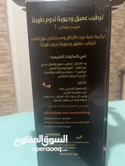  9 عناية بشعر  اعتني بشعرك