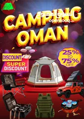  1 All kind of camping item and accessories جميع أنواع أدوات التخييم وملحقاتها